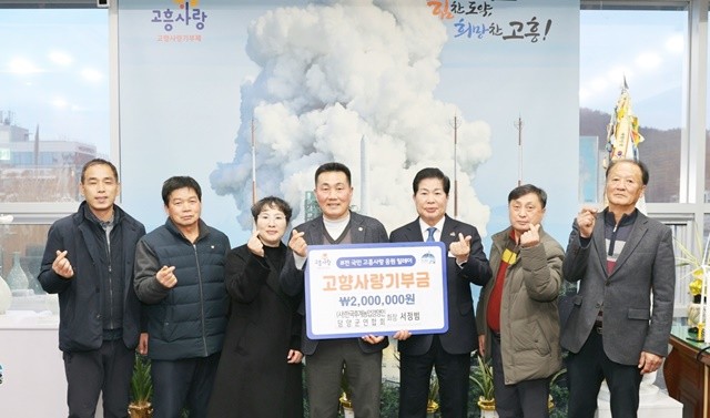 왼쪽 4번째부터 서정범 (사)한국후계농업경영인 담양군연합회 회장, 공영민 고흥군수