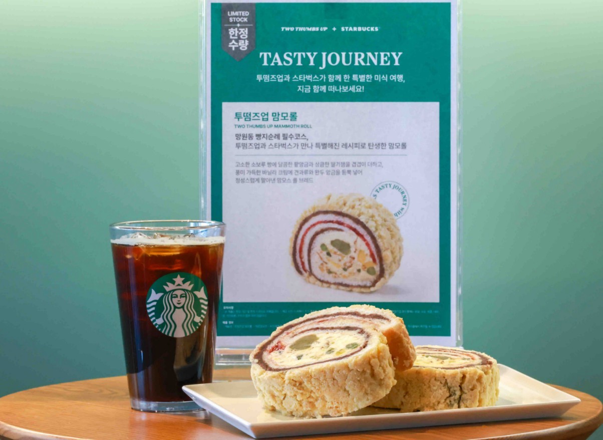 테이스티 저니 '맘모롤' / 스타벅스 제공