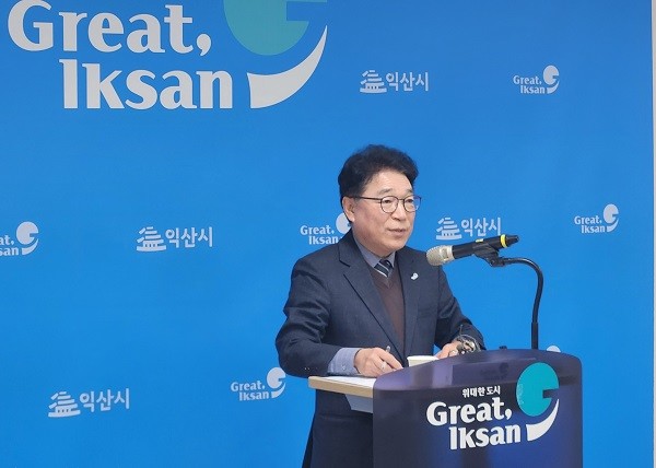 김우진 청년경제국장 브리핑 / 익산시