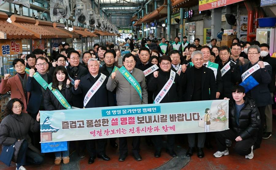 주낙영 경주시장이 11일 설 명절을 앞두고 경주 중앙시장에서 전통시장 장보기 행사에 참여한 뒤 관계자들과 함께 물가안정 캠페인 기념촬영을 하고 있다./경주시