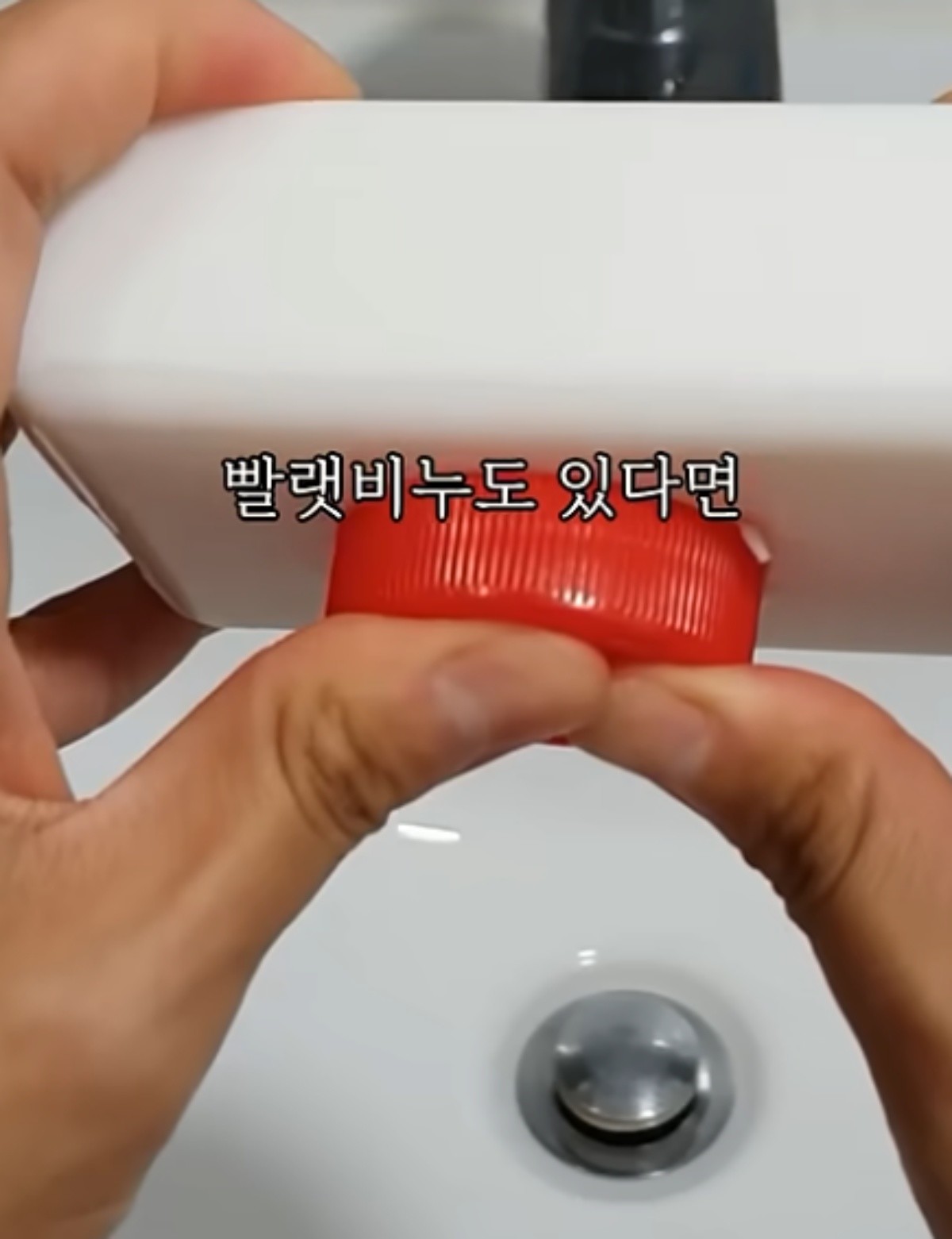 비누 받침대 대신 뚜껑을 활용한 모습 / 유튜브 '집구석구석꿀팁, 집꿀'