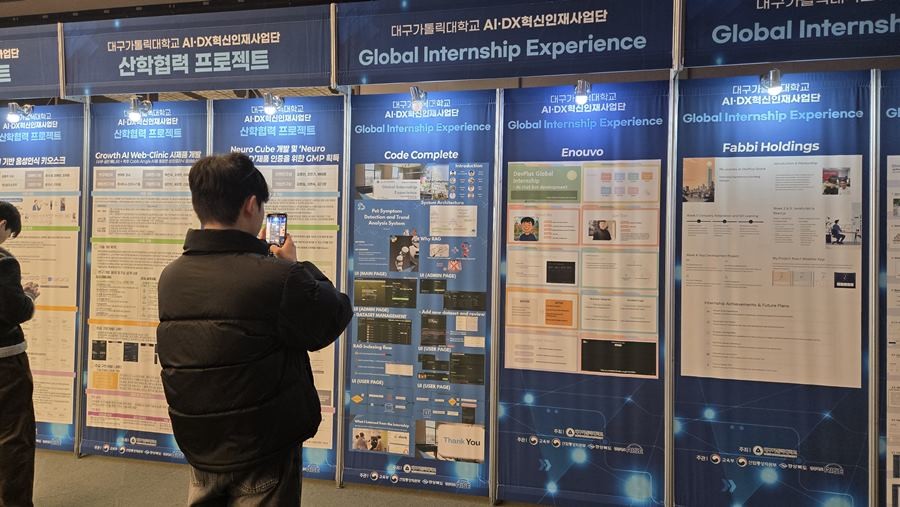 2025년 RISE CUBE사업단과 AI·DX혁신인재사업단     산학공동 R&D 포스터 전시회 / 대구가톨릭대학교 제공