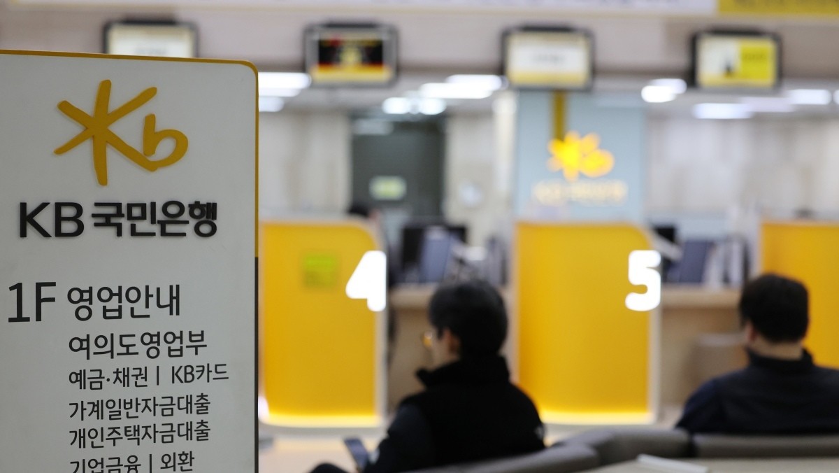 KB 국민은행 / KB 국민은행