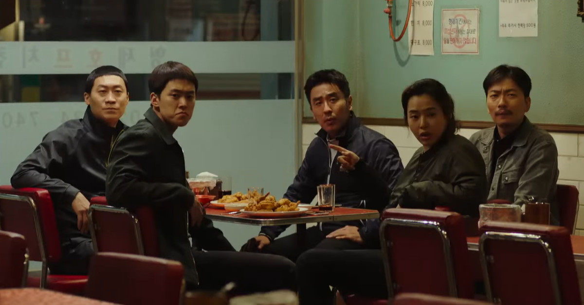 극한직업 1차 예고편 캡처 / 유튜브 'CJ ENM Movie'