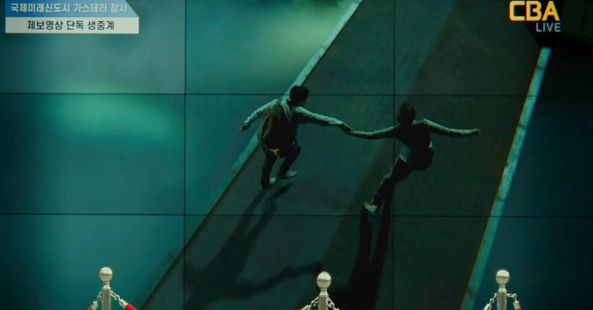 엑시트 메인 예고편 캡처 / 유튜브 'CJ ENM Movie'