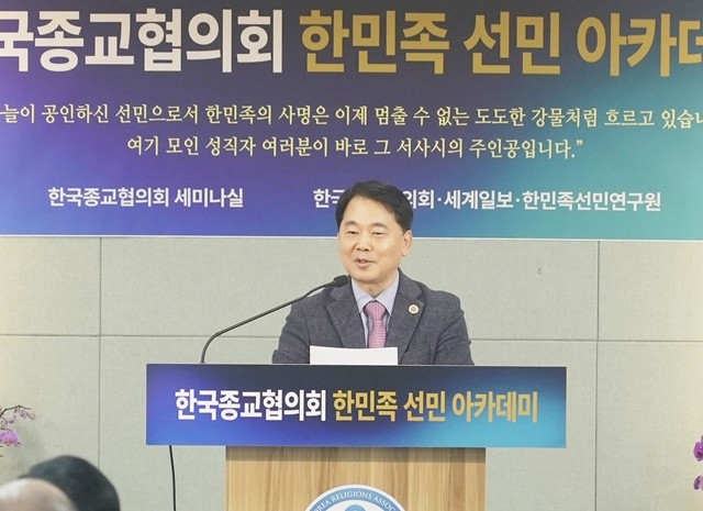 한민족 선민 아카데미에서 환영사하는 홍윤종 회장