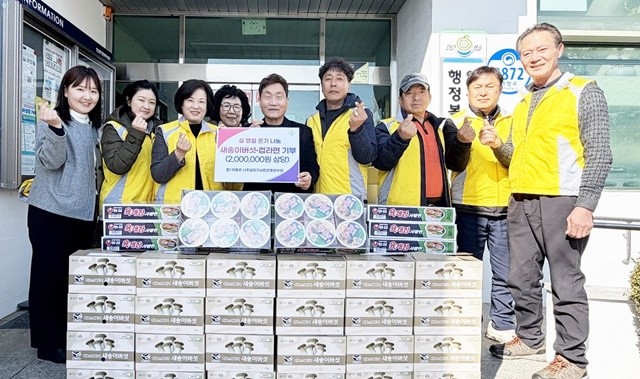 나주살리기시민운동본부 박종추 본부장은 설 명절을 맞아 영산동 내 어려운 이웃을 위해 총 200만 원 상당의 새송이버섯과 컵라면을 영산동 행정복지센터에 기탁했다.