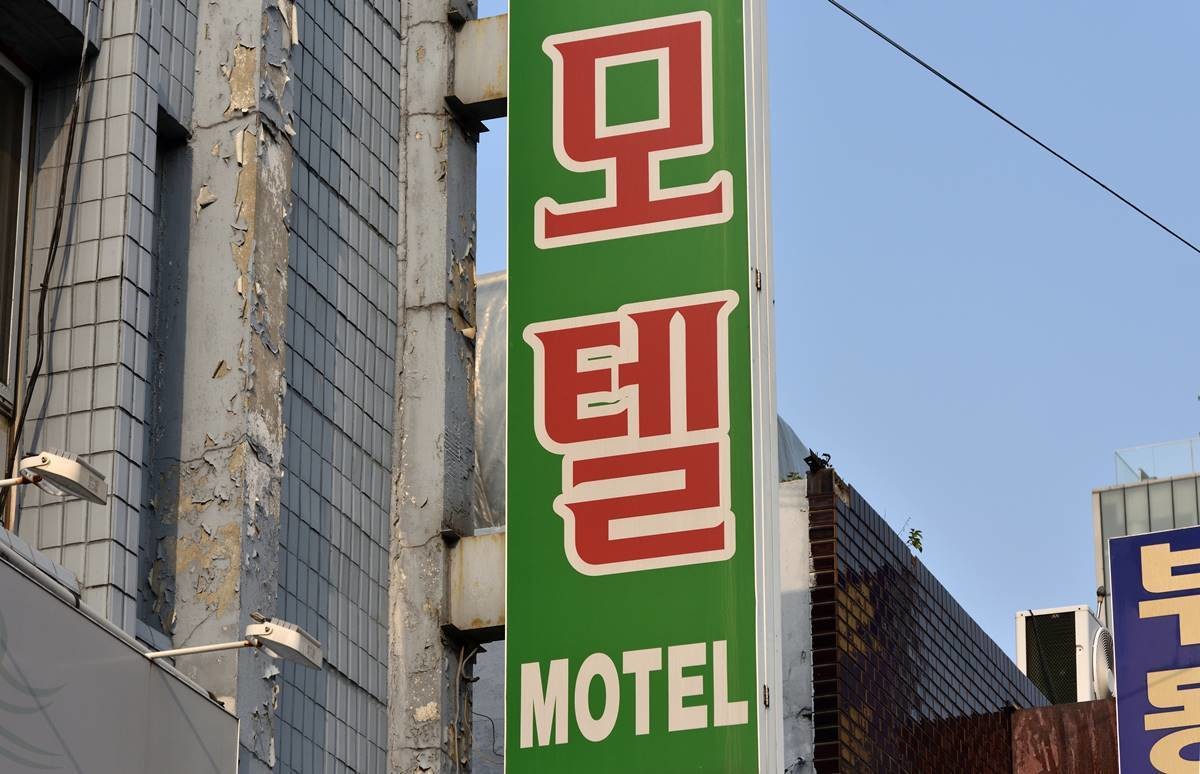 기사 이해를 돕기 위한 자료 사진. / Ki young-Shutterstock.com