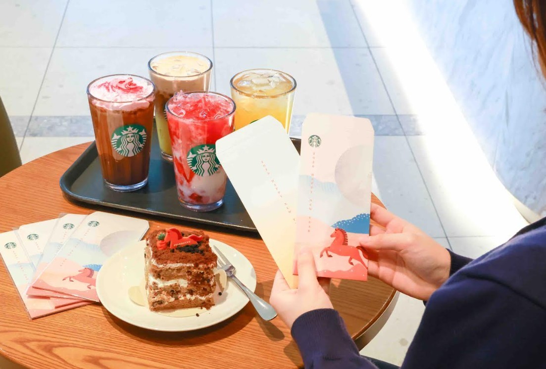 온 가족 추천 메뉴 즐기고 '적마 세뱃돈 봉투' 이벤트 / 스타벅스 제공