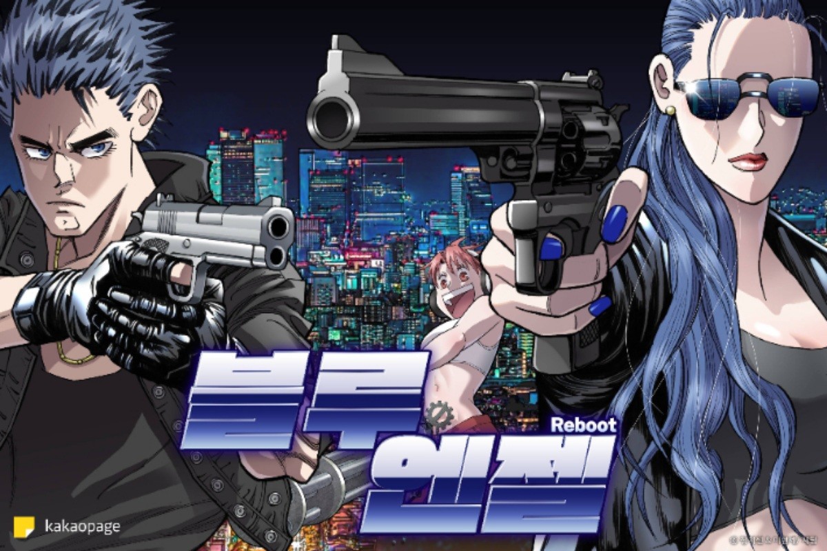 웹툰으로 재탄생하는 '블루엔젤' / 카카오엔터테인먼트 제공