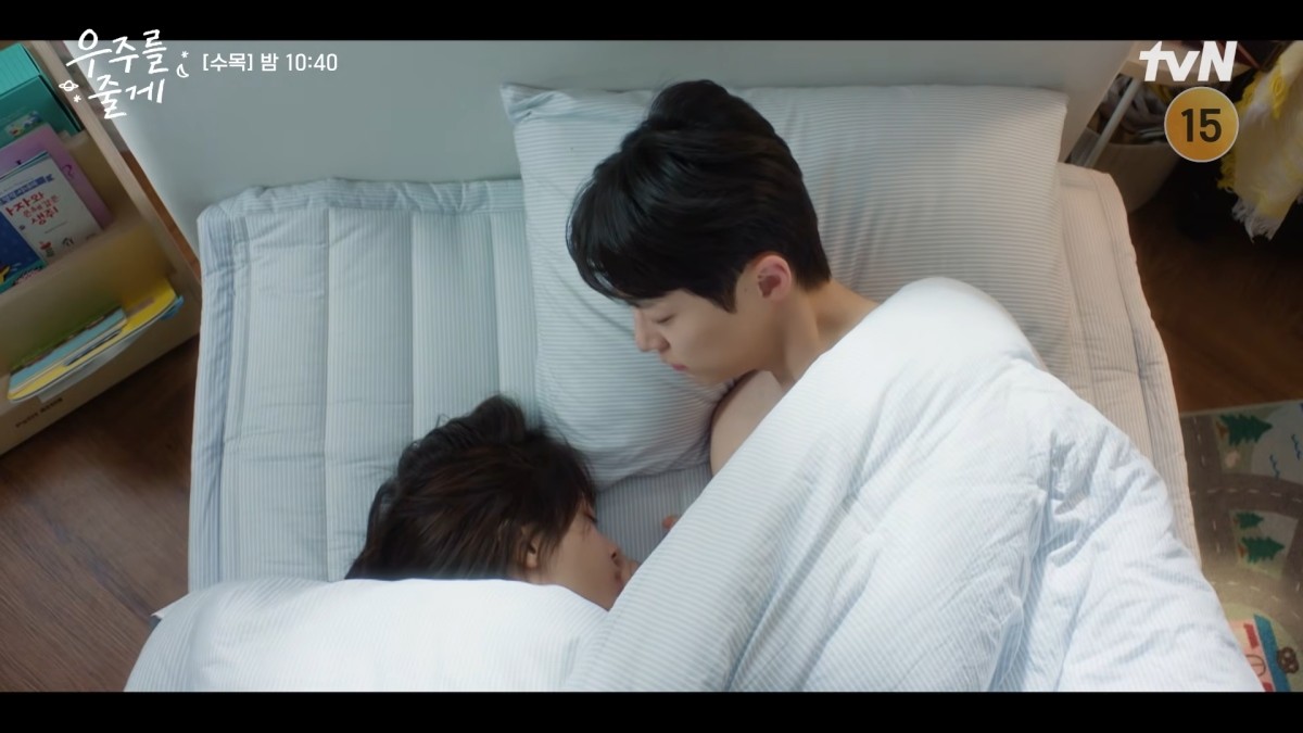 '우주를 줄게' 3회 하이라이트 일부. / 유튜브 'tvN DRAMA'