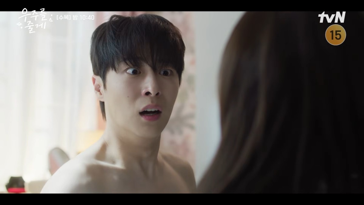 '우주를 줄게' 3회 하이라이트 일부. / 유튜브 'tvN DRAMA'