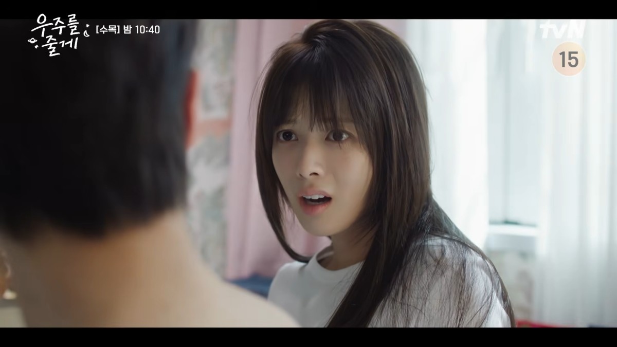 '우주를 줄게' 3회 하이라이트 일부. / 유튜브 'tvN DRAMA'