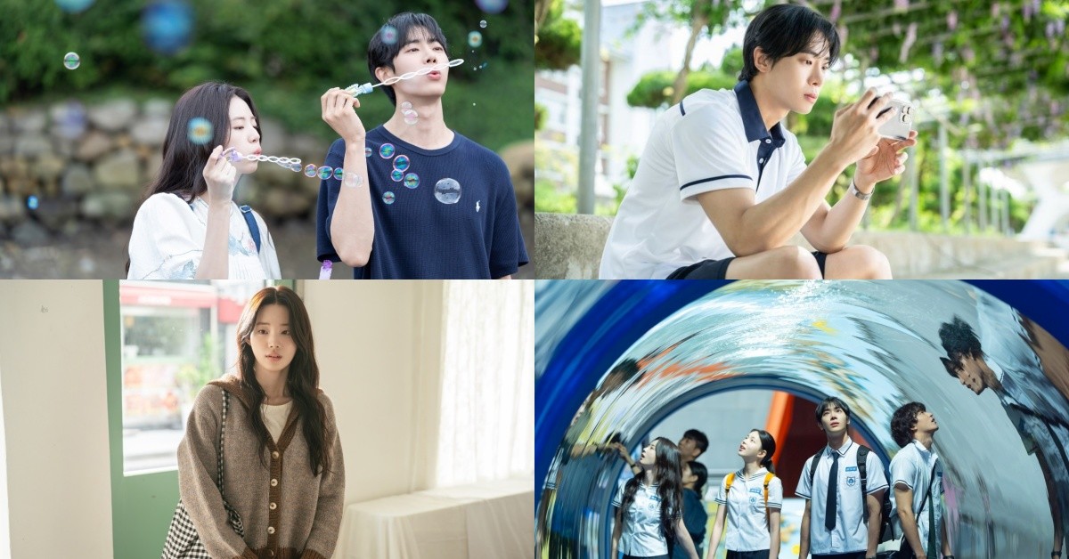 영화 '오늘 밤, 세계에서 이 사랑이 사라진다 해도' / 바이포엠스튜디오 BY4M STUDIO