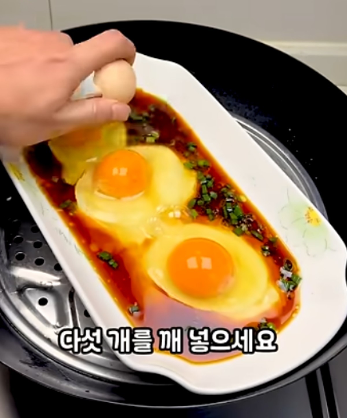계란을 그대로 깨서 넣는 과정 / 유튜브 '에그머니나'