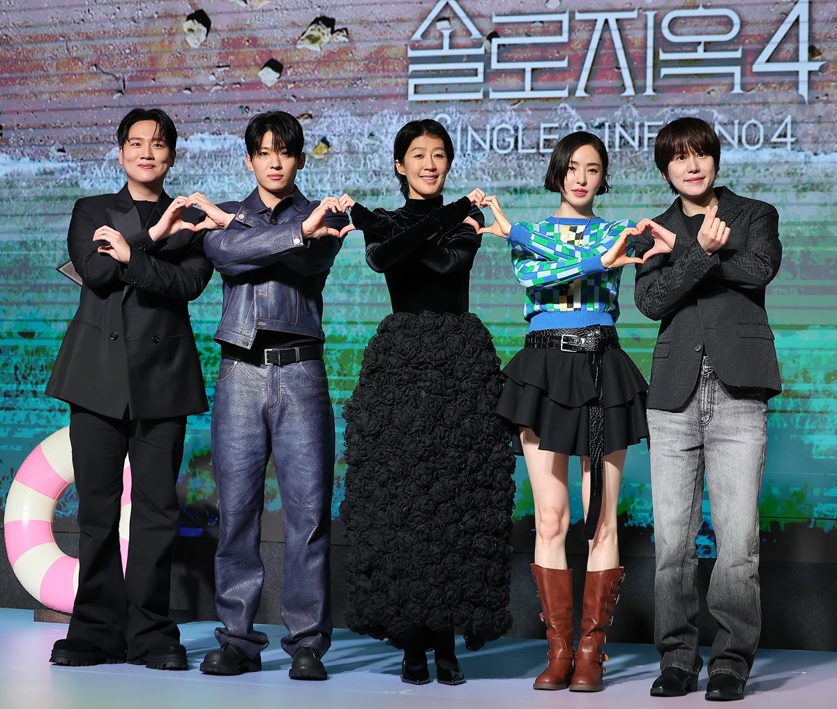 '솔로지옥' MC 한해, 덱스, 홍진경, 이다희, 규현 / 뉴스1