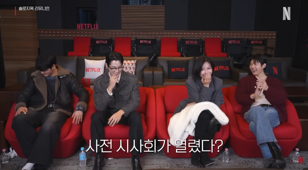 '솔로지옥5' 출연자 신현우, 조이건, 김고은, 우성민 / 넷플릭스