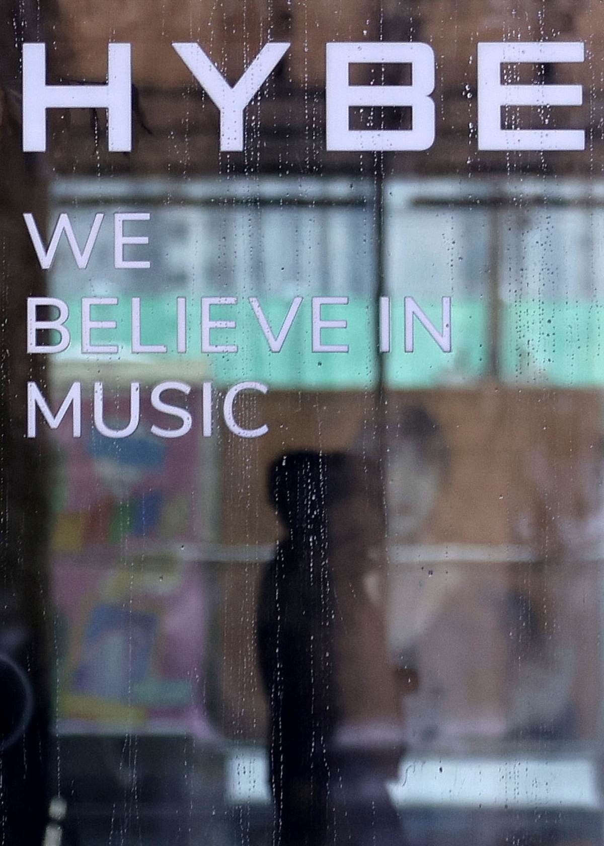 하이브 자료사진. / 뉴스1