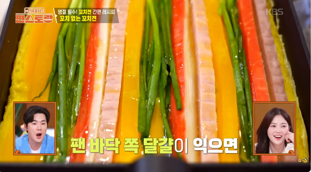 이정현이 소개한 '꼬치 없는 꼬치전' / KBS '편스토랑'