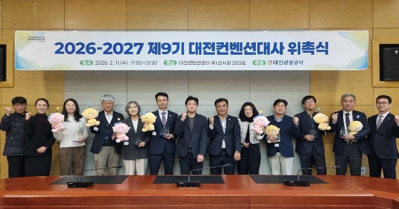 제9기 대전컨벤션대사로는 △ KAIST 김정 교수, △ 충남대학교 김철희 교수, △ 한국항공우주연구원 김현옥 책임연구원, △ 한국생명공학연구원 박정미 책임연구원, △ 한국지질자원연구원 선창국 책임연구원, △ 배재대학교 윤경준 교수, △ 한국원자력연구원 이창규 책임연구원, △ 한국천문연구원 임은경 책임연구원 총 8명이 위촉됐다./사진=대전관광공사