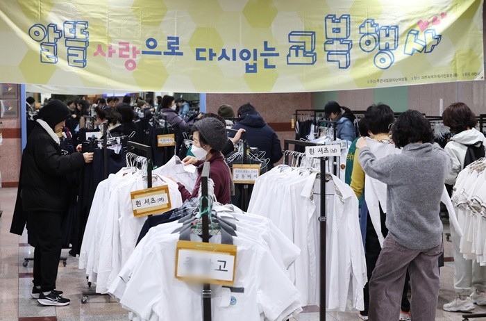 기사의 이해를 돕기 위한 사진 / 뉴스1