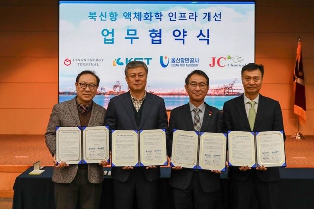 울산 북신항 에너지부두 1개 선석의 활용 방안을 두고 항만 공공기관과 민간 업계가 공동 대응에 나선다. / 사진제공=울산항만공사