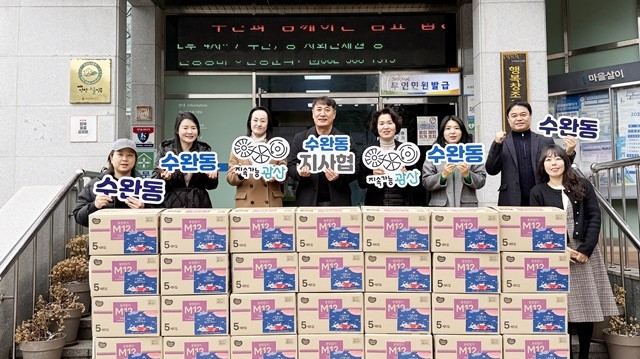 수완동 설명절 위물품