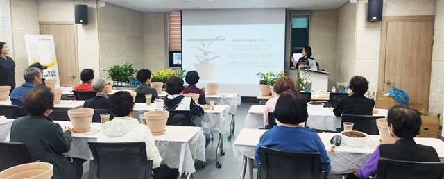 자조모임 원예치료