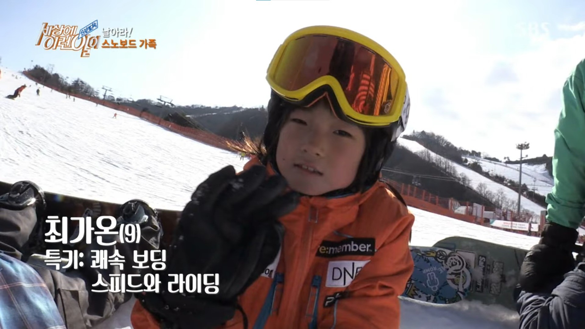 순간포착 세상에 이런일이 방송 화면 / '아빠부터 33개월 막내까지! 스노보드 가족'란 제목으로 'SBS STORY' 유튜브 채널에 올라온 영상.