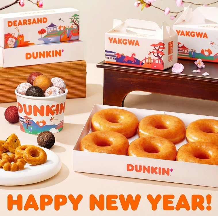 붉은 말이 전하는 복(福)…’설날 선물세트’ 선봬 / 던킨 제공