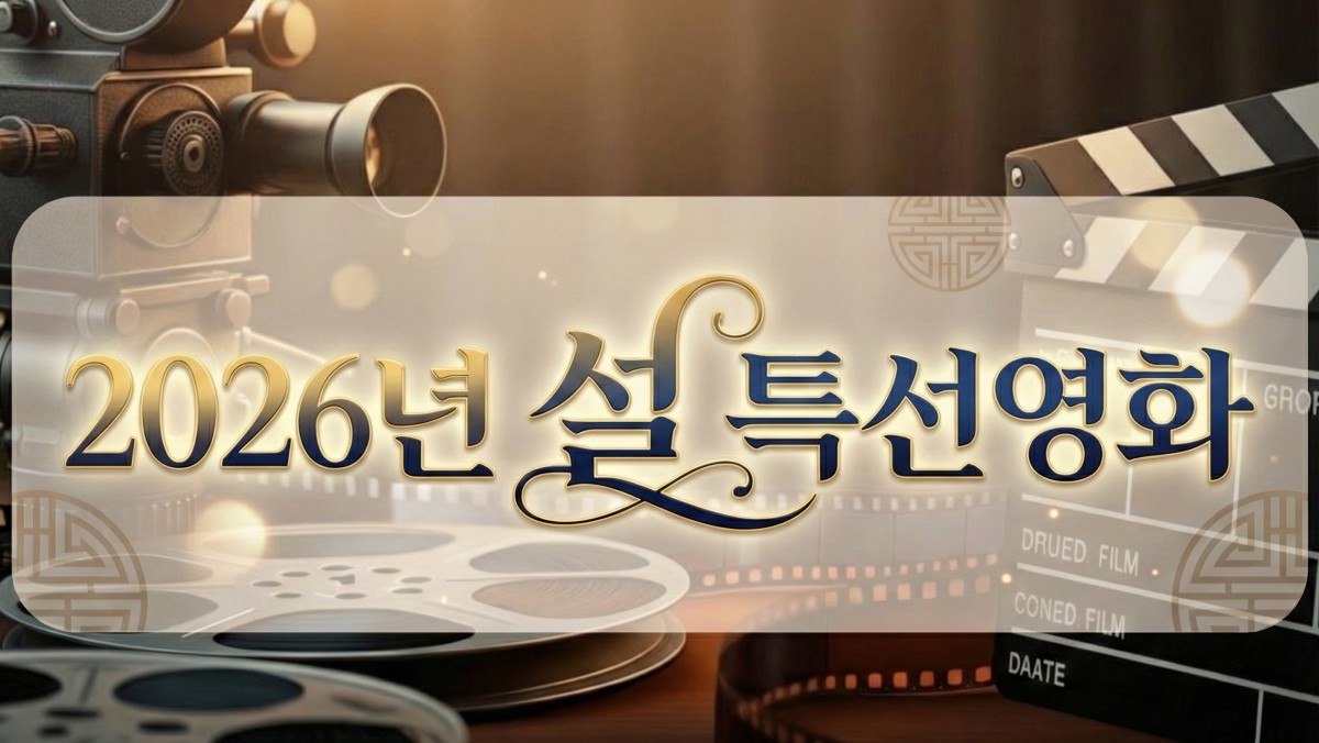 기사의 이해를 돕기 위한 AI 생성 이미지