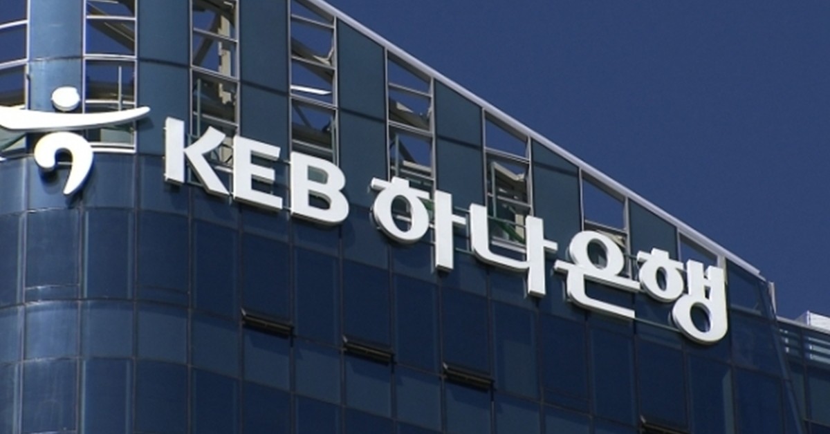 서울 중구 하나은행 본점 / 연합뉴스