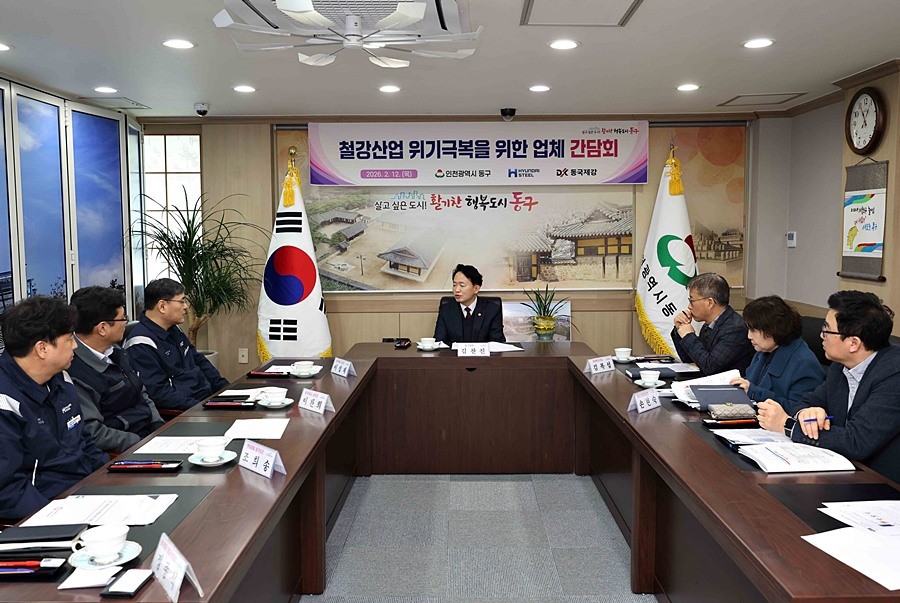 김찬진 동구청장