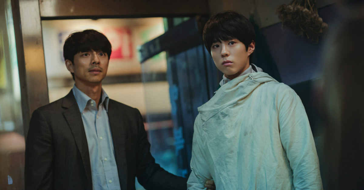 서복 스틸컷 캡처 / 네이버 영화