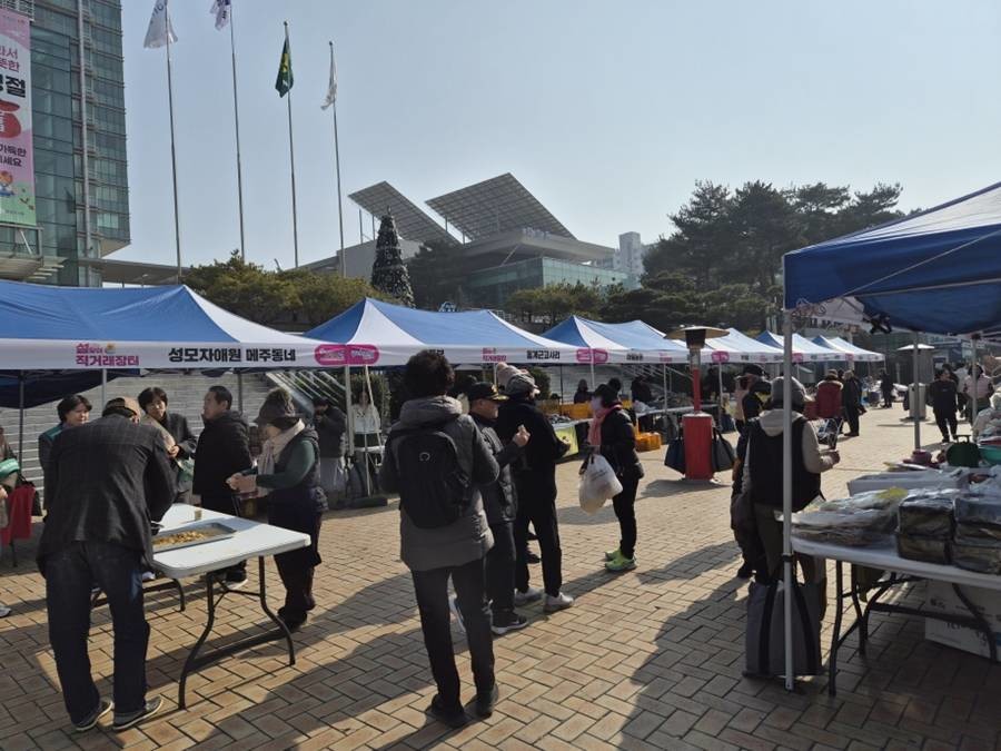 포항시가 13일 시청 앞 광장에서 설맞이 우수 농특산물 직거래장터를 운영하고 있다./포항시