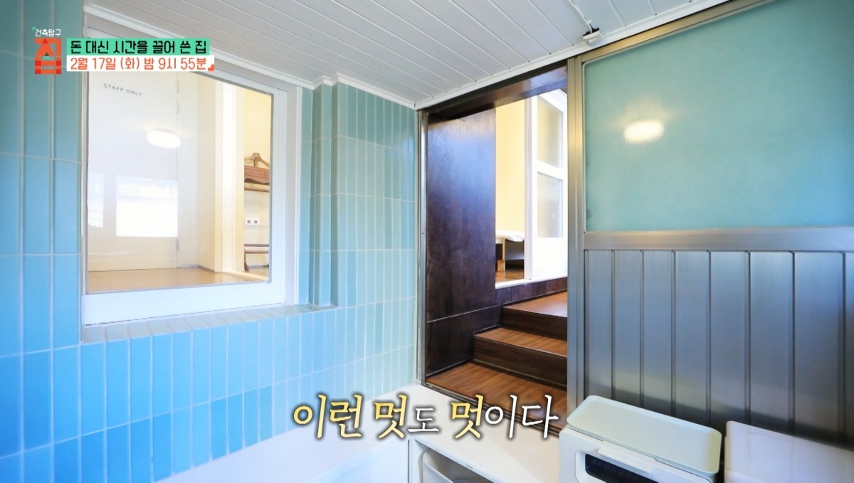 EBS1 '건축탐구 집' 미리보기 페이지에서 제공하는 '돈 대신 시간을 끌어 쓴집' 편 캡처 사진. / EBS 제공