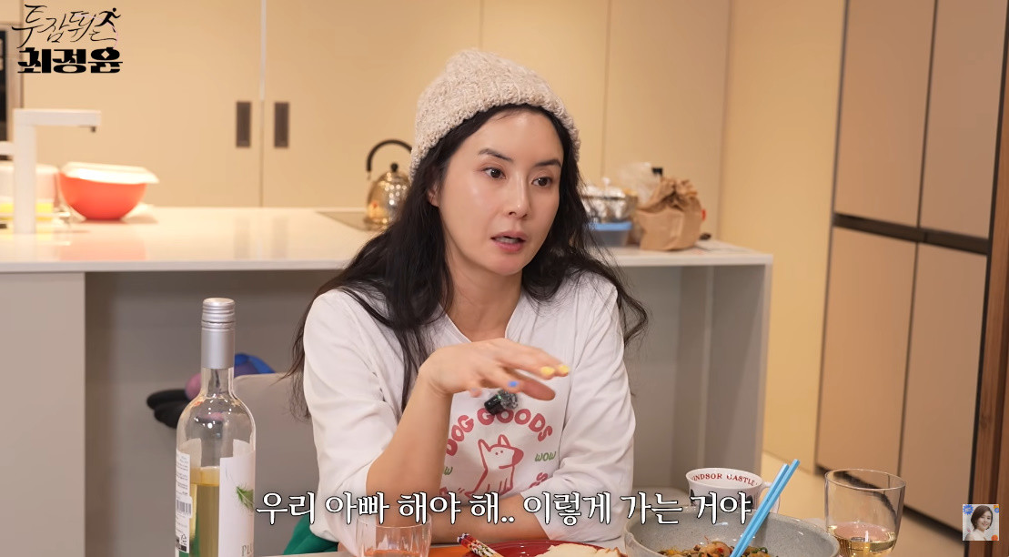 재혼 비하인드 스토리를 공개한 배우 최정윤 / 유튜브 '투잡뛰는 최정윤'