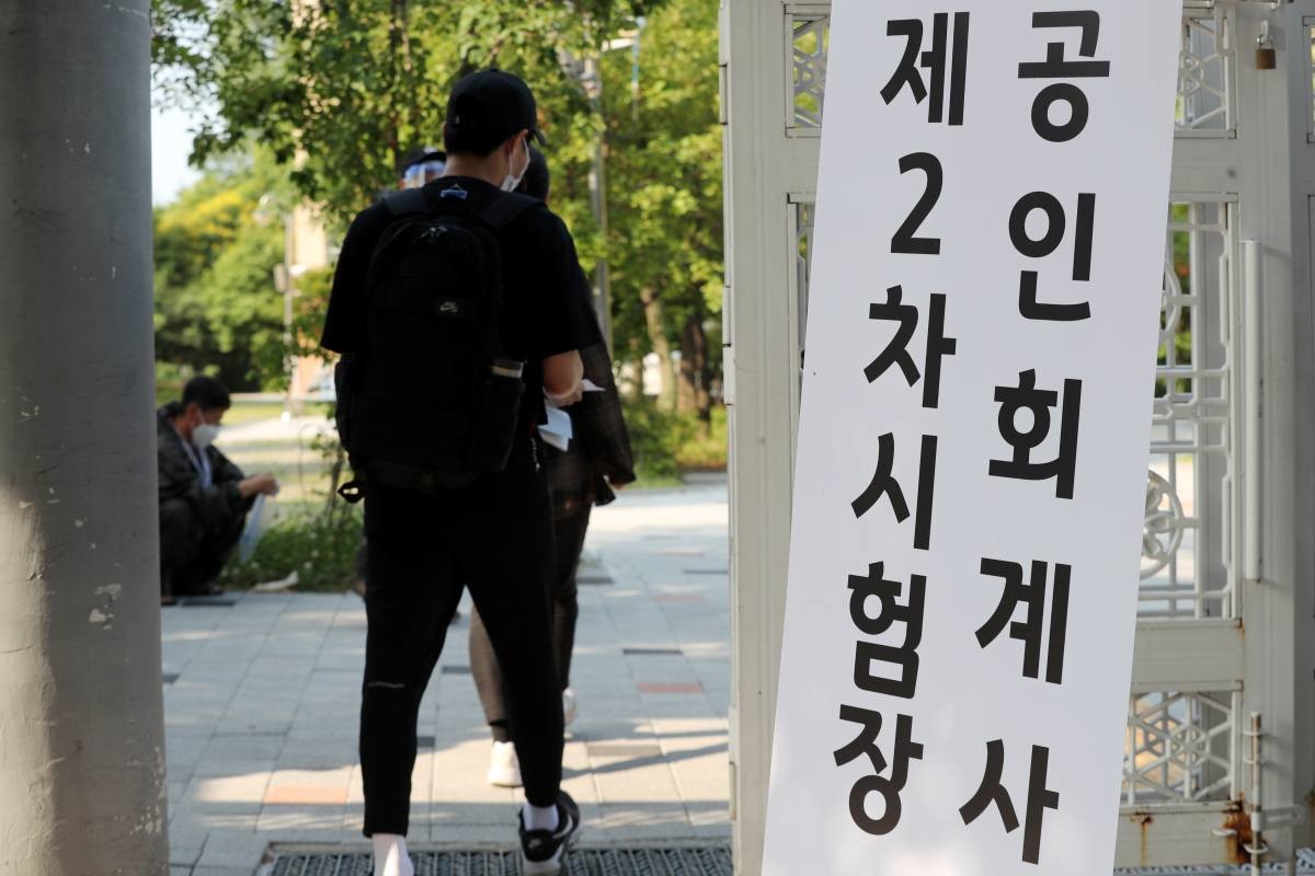 지난 2021년 제56회 공인회계사 제2차시험 응시생들 / 뉴스1