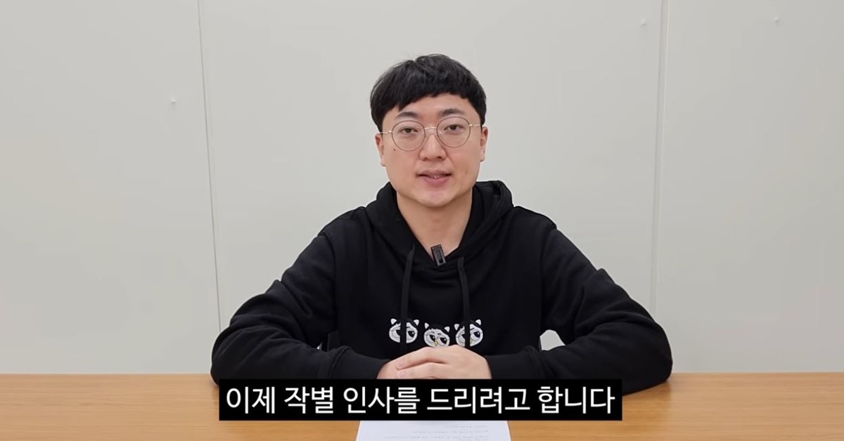 이하 김선태 주무관. / 유튜브 채널 '충TV'