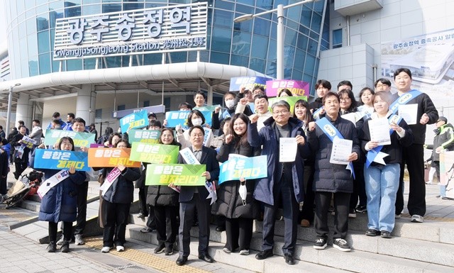 강기정 광주광역시장이 14일 설 명절을 앞두고 고향을 찾은 귀성객들에게 호남선 KTX증편과 광주전남 통합을 홍보한 뒤에 공직자들과 기념촬영을 하고 있다. /광주광역시 제공