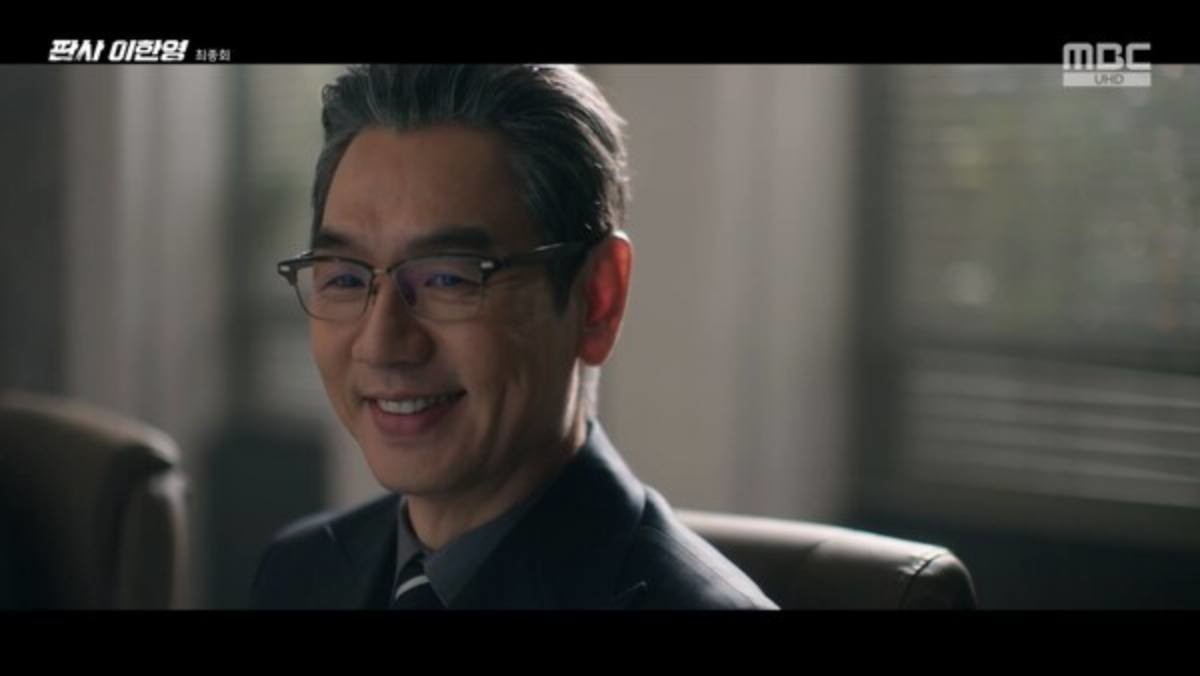 판사 이한영 / MBC