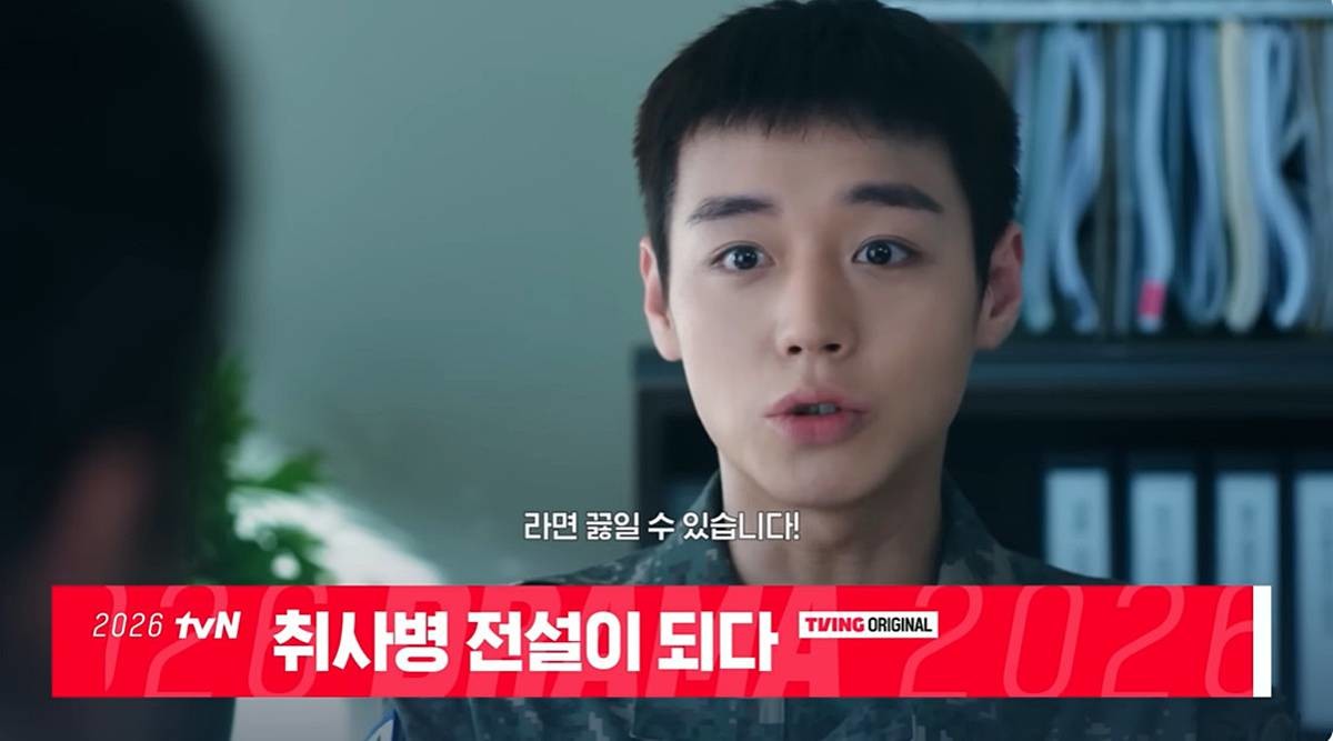 해외서 먼저 알아본 신작 / 유튜브, tvN DRAMA