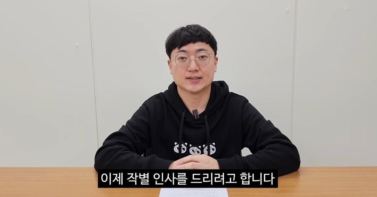 김선태 주무관. / 유튜브 채널 '충TV'