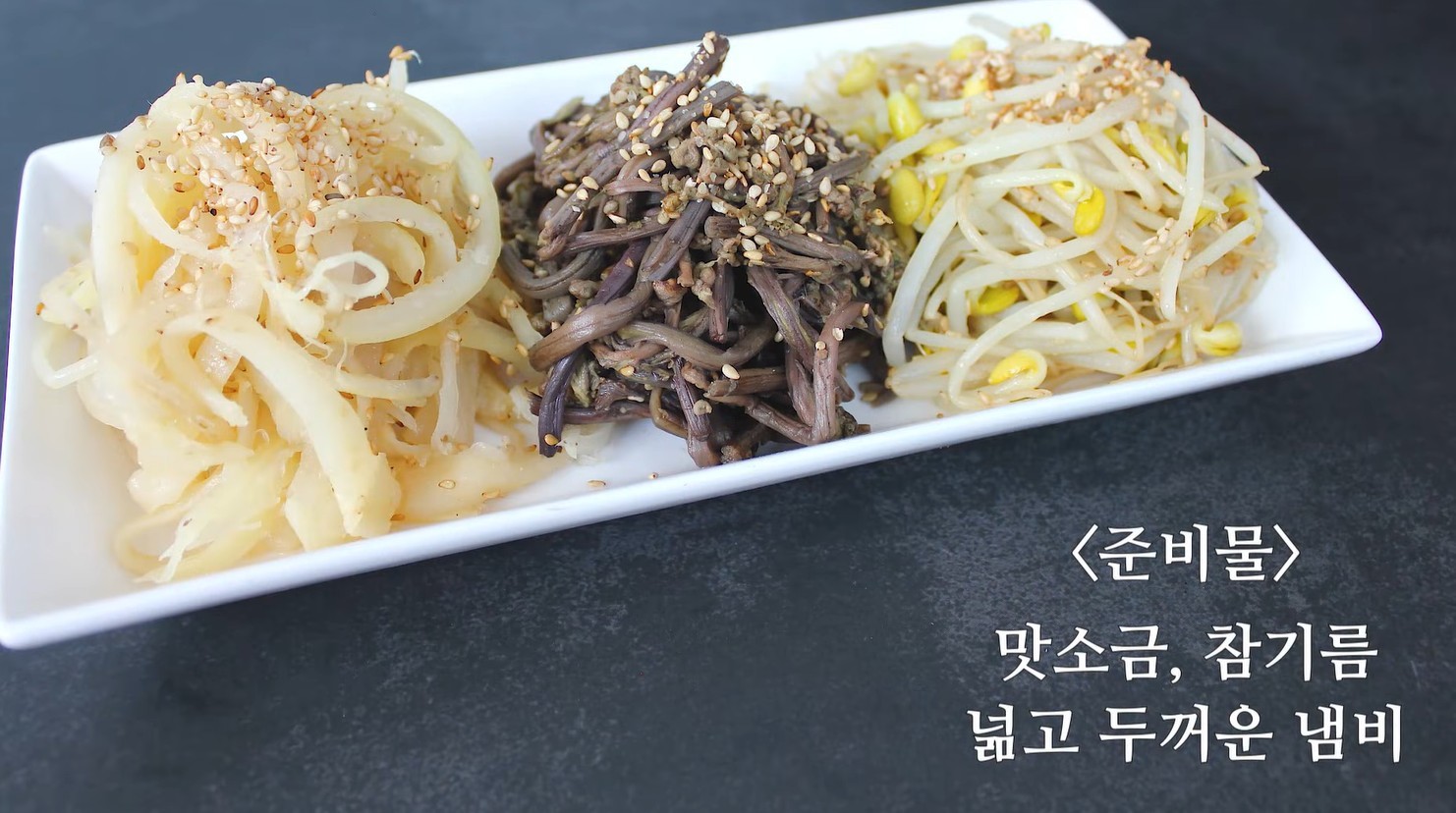 유튜브 '[윤이련]50년 요리비결'