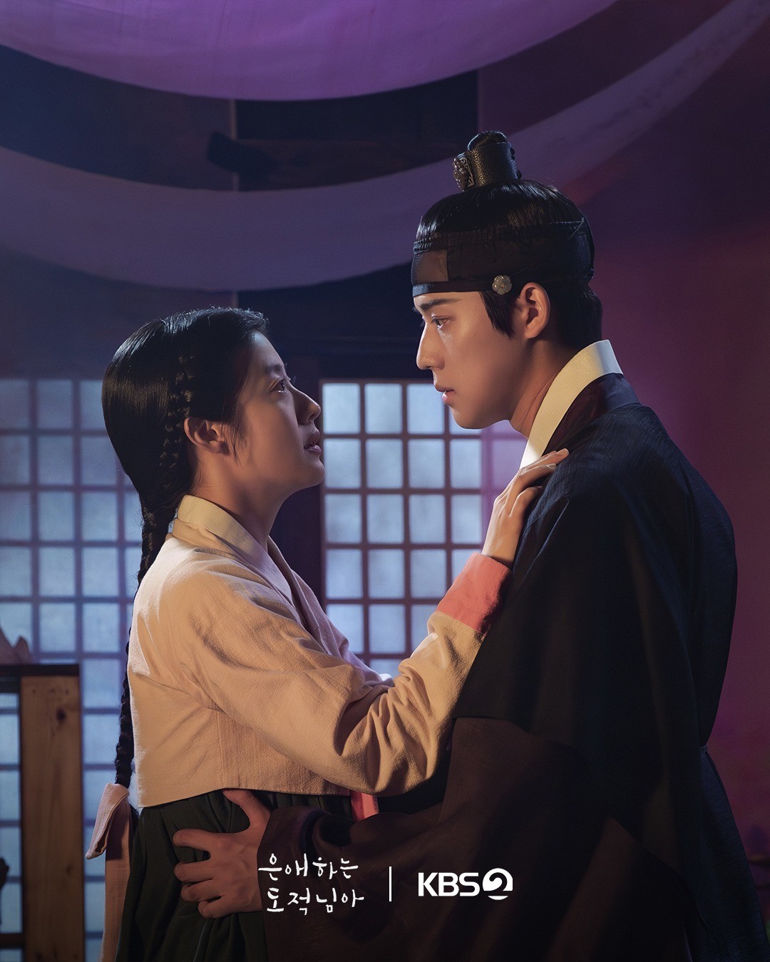 로맨스 연기로 호흡을 맞춘 배우 남지현과 문상민 / KBS