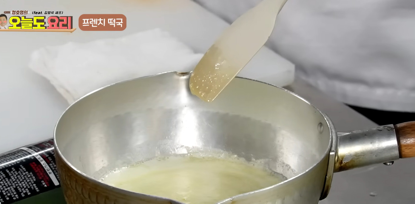 유튜브 '정호영의 오늘도 요리 Kitchen Caden'