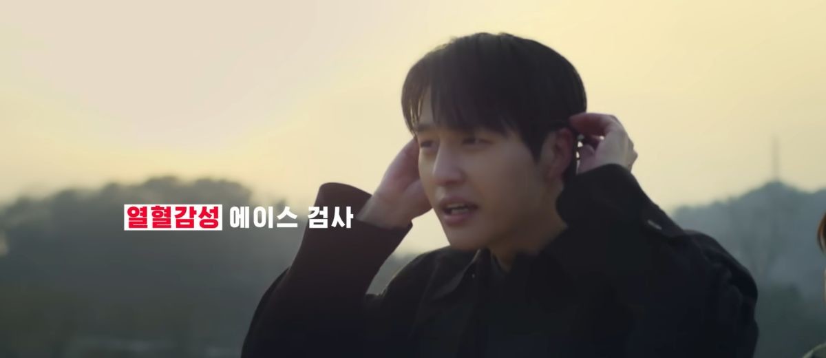 ‘오싹한 연애’ 양세종. / 유튜브 ‘tvN DRAMA’