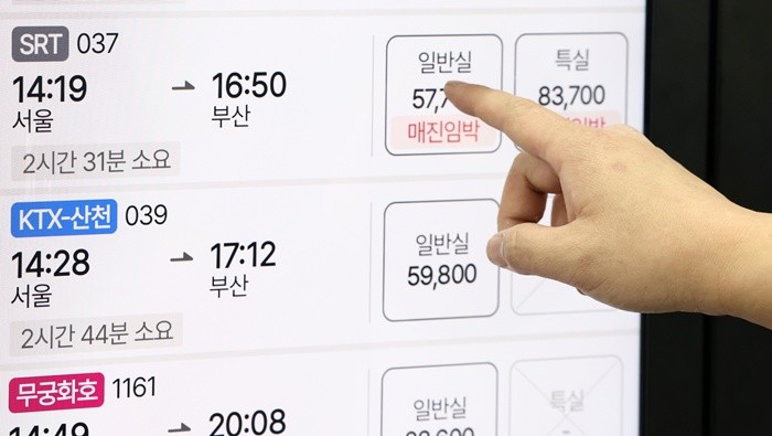 기사의 이해를 돕기 위한 사진 / 뉴스1