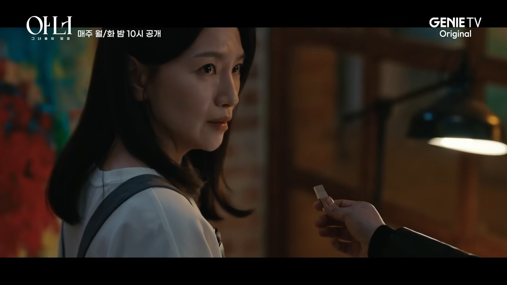 '아너 : 그녀들의 법정' 6회 일부. / 유튜브 '스튜디오지니'