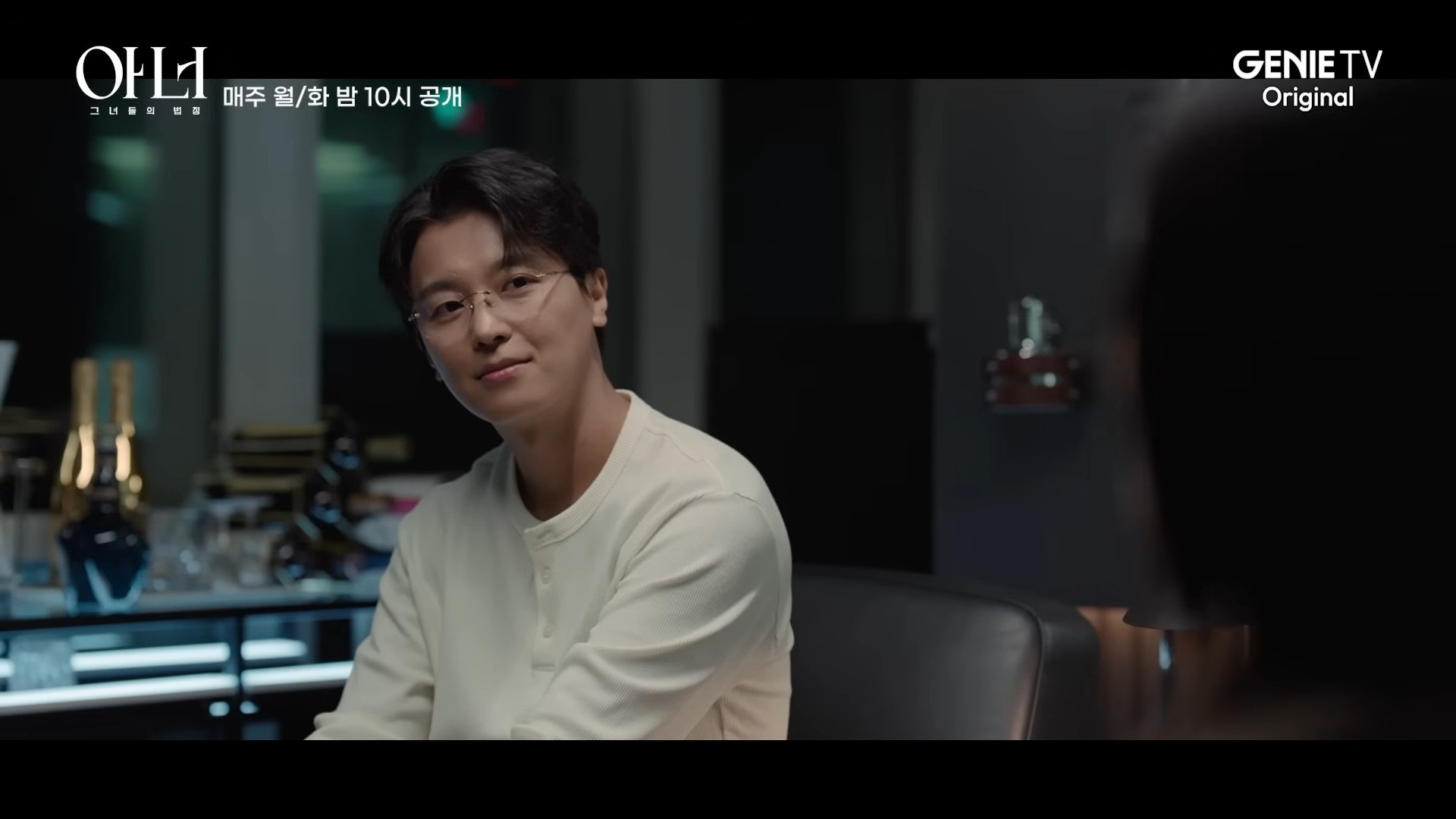 '아너 : 그녀들의 법정' 6회 일부. / 유튜브 '스튜디오지니'